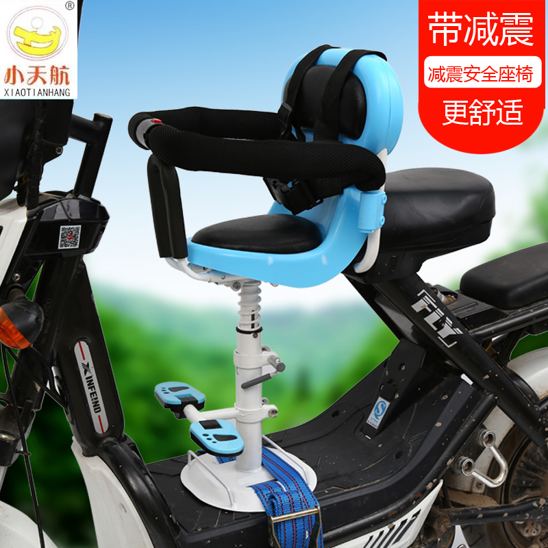 Electric car child seat Front electric car electric scooter child baby baby safety seat