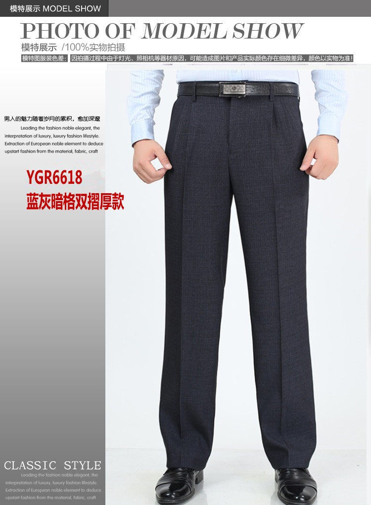 Pantalon en vrac en laine pour automne - Ref 1469913 Image 25