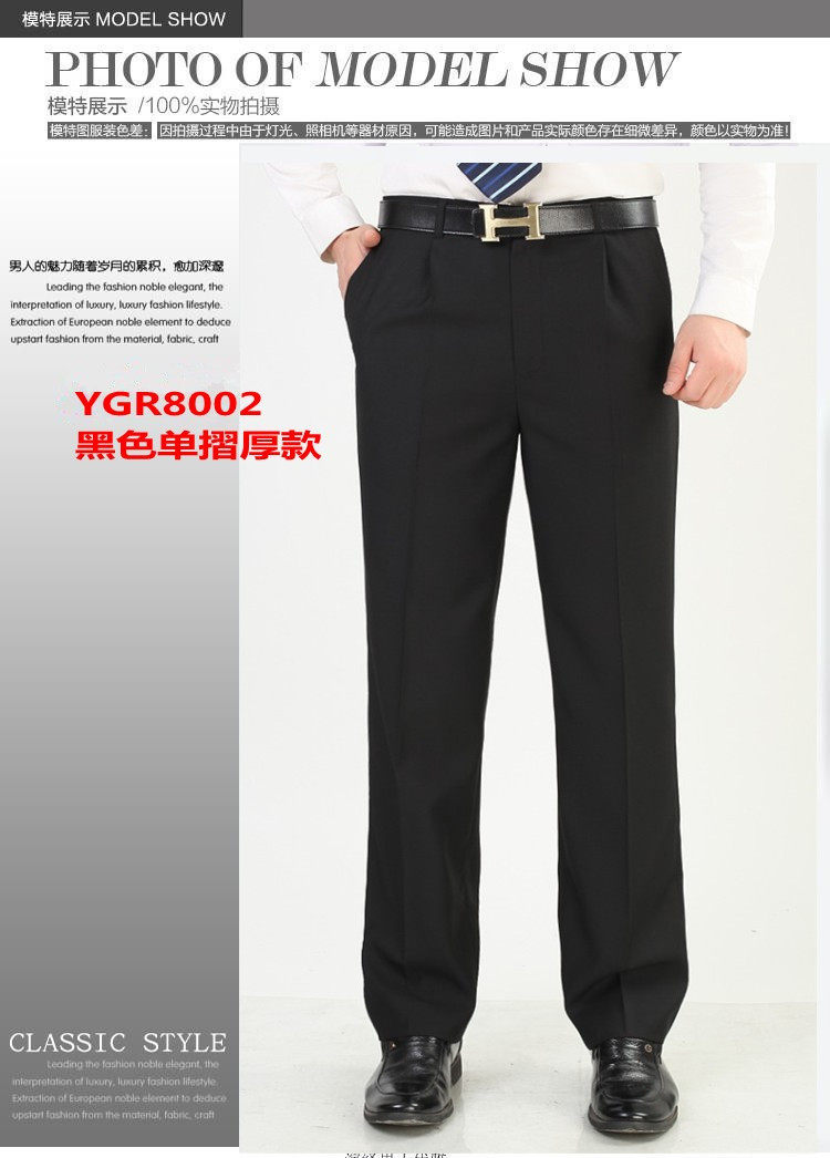 Pantalon en vrac en laine pour automne - Ref 1469913 Image 53