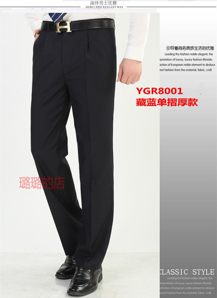 Pantalon en vrac en laine pour automne - Ref 1469913 Image 38