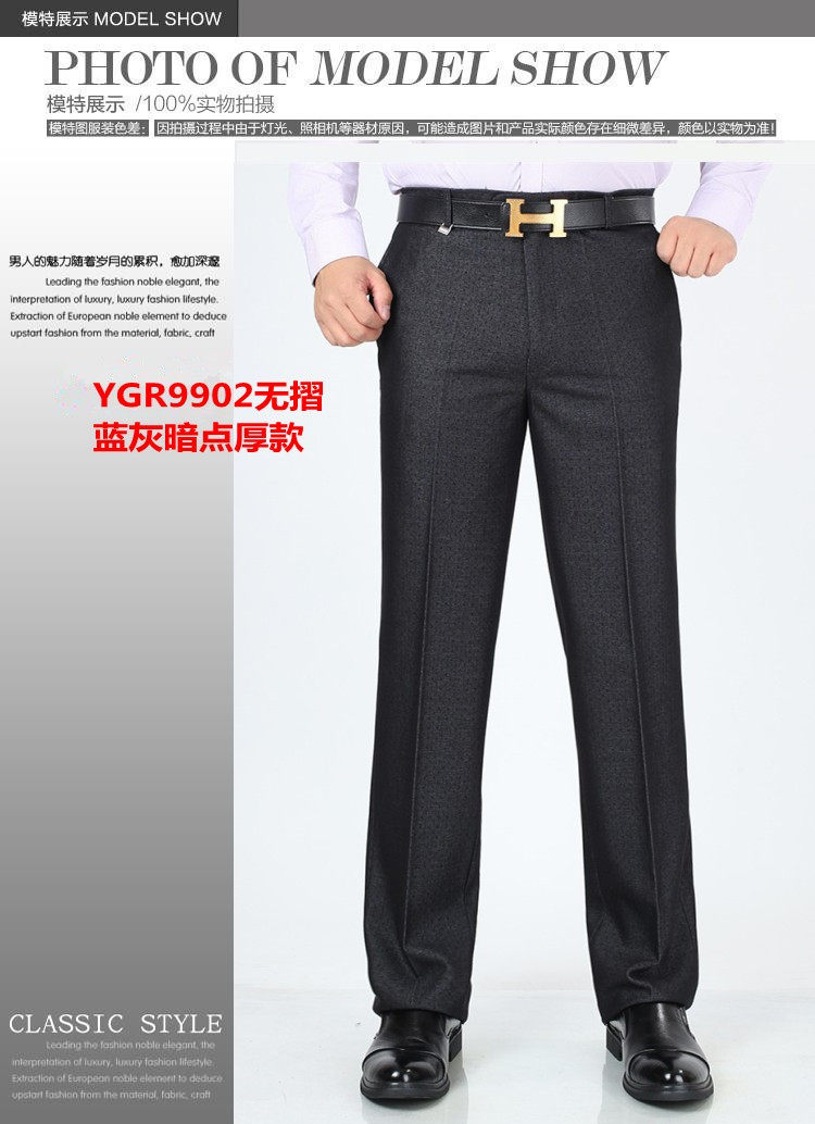 Pantalon en vrac en laine pour automne - Ref 1469913 Image 73