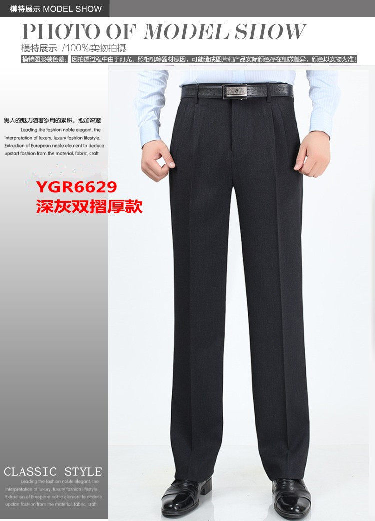 Pantalon en vrac en laine pour automne - Ref 1469913 Image 21