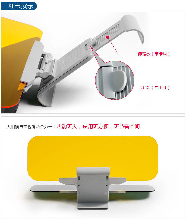 Anti-Glare High Beam Light Blocker, Strong Light Car Anti-Glare Night Vision Sun Visor, Day and Night Dual-Use Sun Protection Goggles
