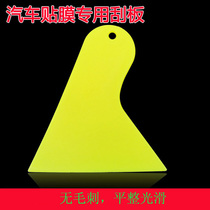 Car adhesive film squeegee glass cleaning scraping water scraper shovel snow clearing snow removing snow removing tool with glove protection style