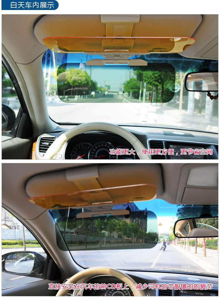 Anti-Glare High Beam Light Blocker, Strong Light Car Anti-Glare Night Vision Sun Visor, Day and Night Dual-Use Sun Protection Goggles