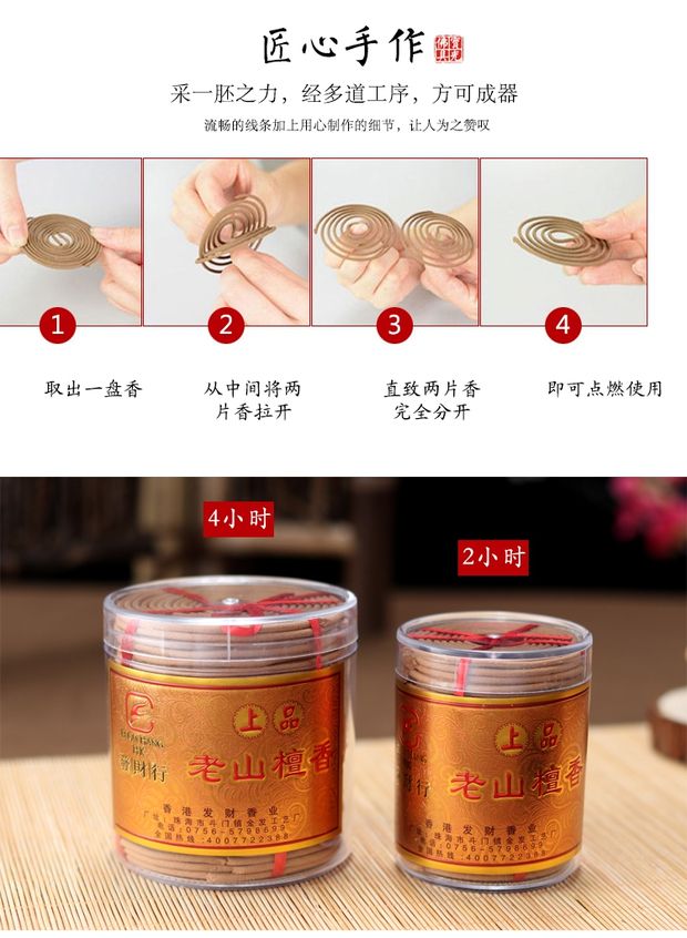 Pan Hương cho Phật hương gỗ đàn hương tự nhiên nhà xanh phòng ngủ trong nhà thanh lọc không khí để hương vị Lào Sơn tinh khiết - Sản phẩm hương liệu hương trầm cao cấp