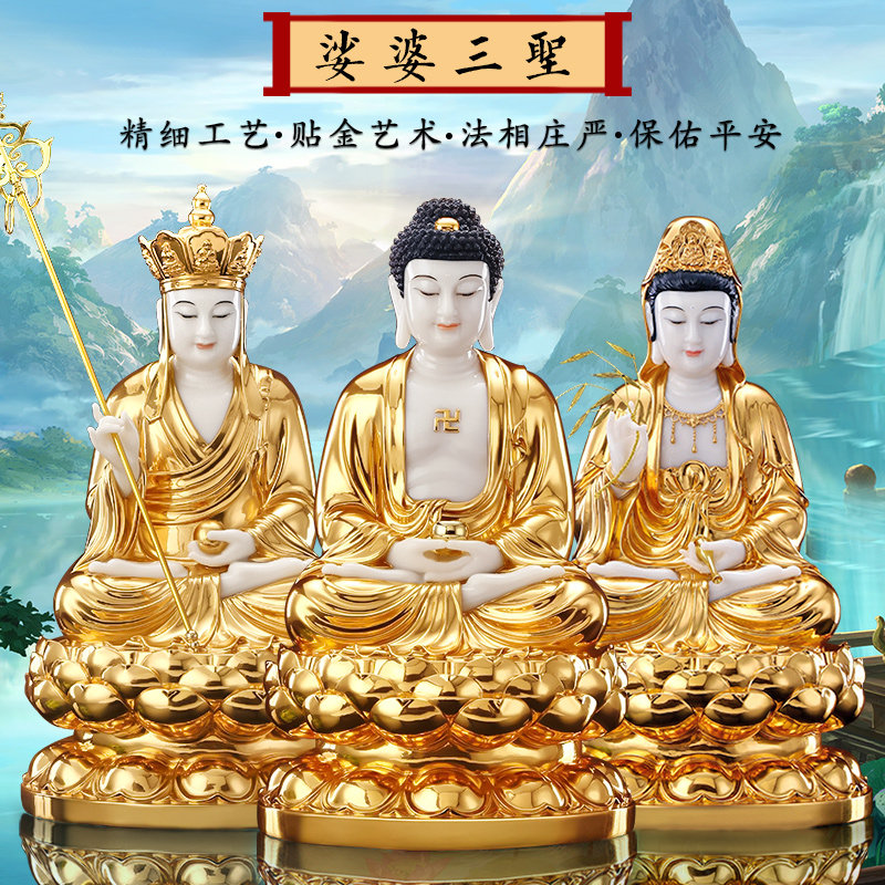 Han Baiyu gold inlaid jade Guanyin Bodhisattva home sitting lotus Guanyin Buddha statue Nanhai Guanyin home worship home decoration