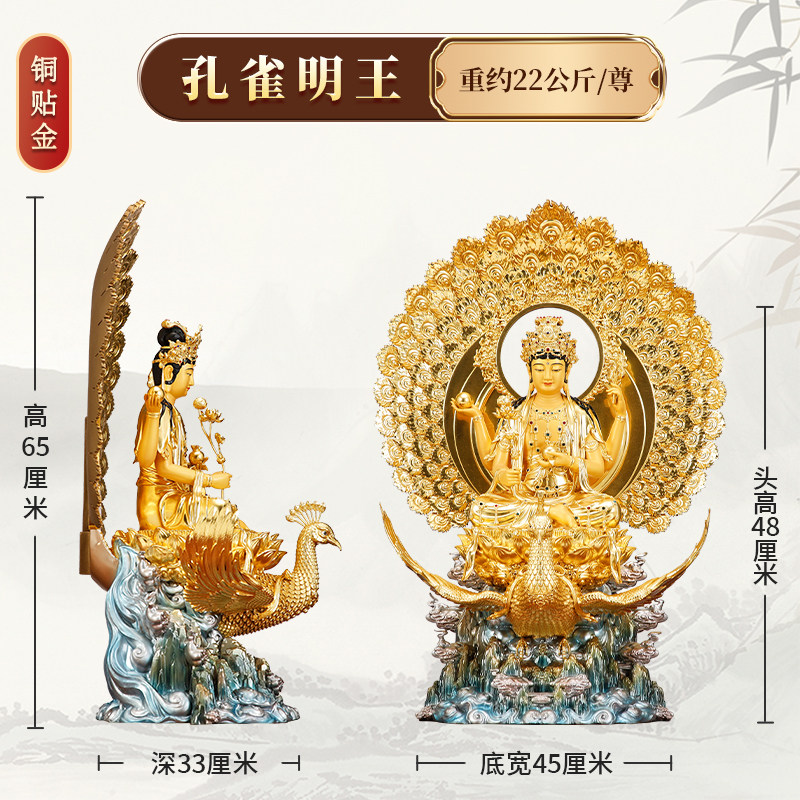 纯铜彩绘孔雀明王摆件金刚佛母孔雀大明王密宗多罗菩萨铜佛像摆件-淘宝