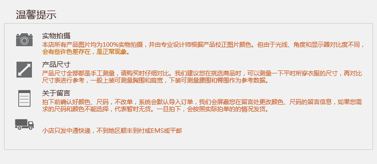 Foulard enfant en coton - Ref 2140442 Image 10