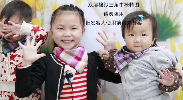 Foulard enfant en coton - Ref 2140442 Image 9