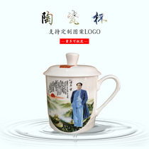 Ceramic Cup Nostalgia Cultural Revolution Classic Personality Coffee Milk Tea Water Cup Mao Chairman Upscale Bone Porcelain Retro Office Cup