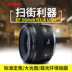 Canon Canon 50 1.4 ống kính EF 50mm f 1.4 USM cố định tập trung đầy đủ khung máy ảnh SLR chân dung Máy ảnh SLR