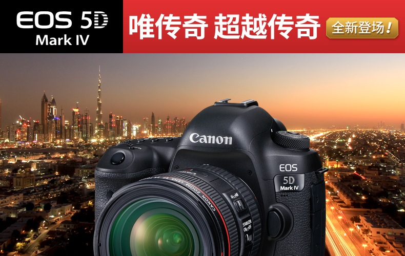 Canon Canon 5d4 bộ máy 24-105 full frame cấp chuyên nghiệp SLR máy ảnh kỹ thuật số dòng nước gốc thương hiệu mới