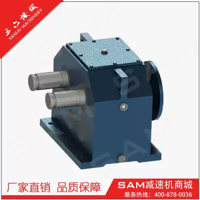 YZSY200-4kw-48 type double output shaft reducer customized professional customized non-standard Reducer