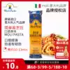 Original imported Morley pasta#4 straight bar pasta 500g 5 servings of convenient instant spaghetti noodles