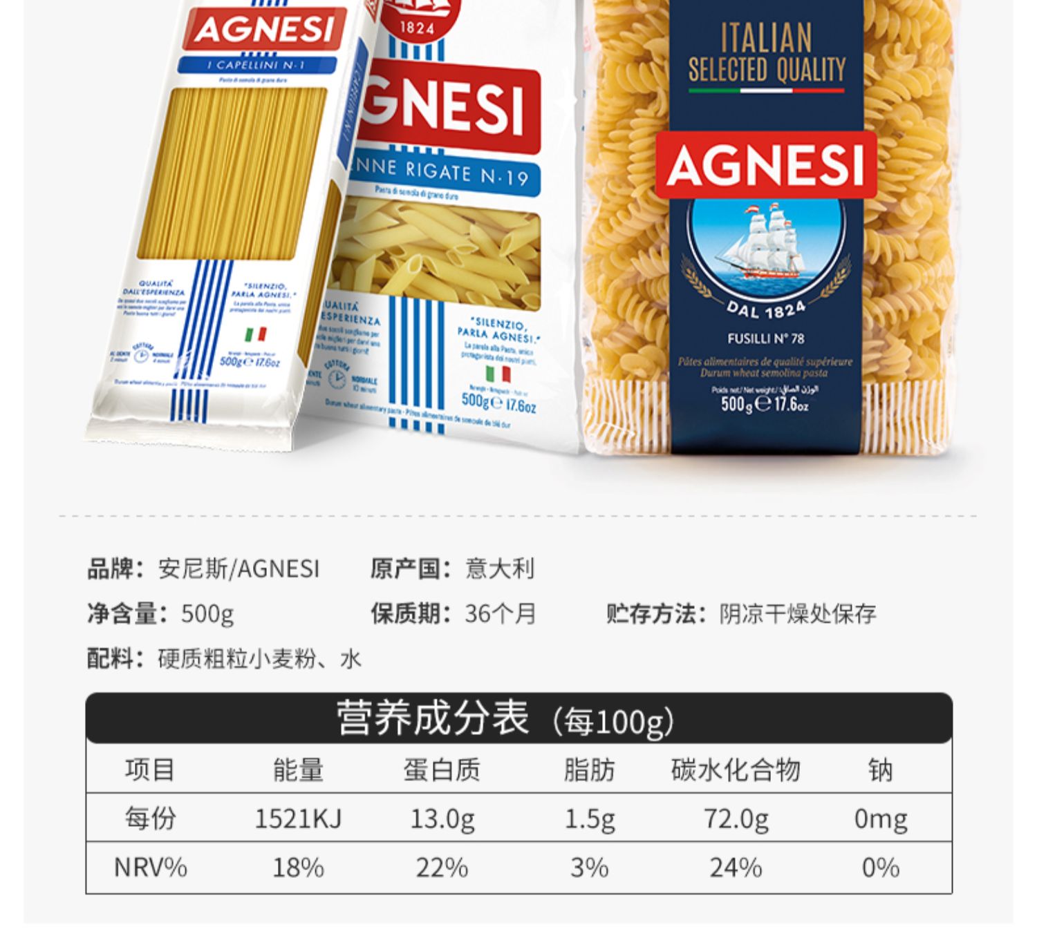 百味来barilla意大利面条肉酱套装家