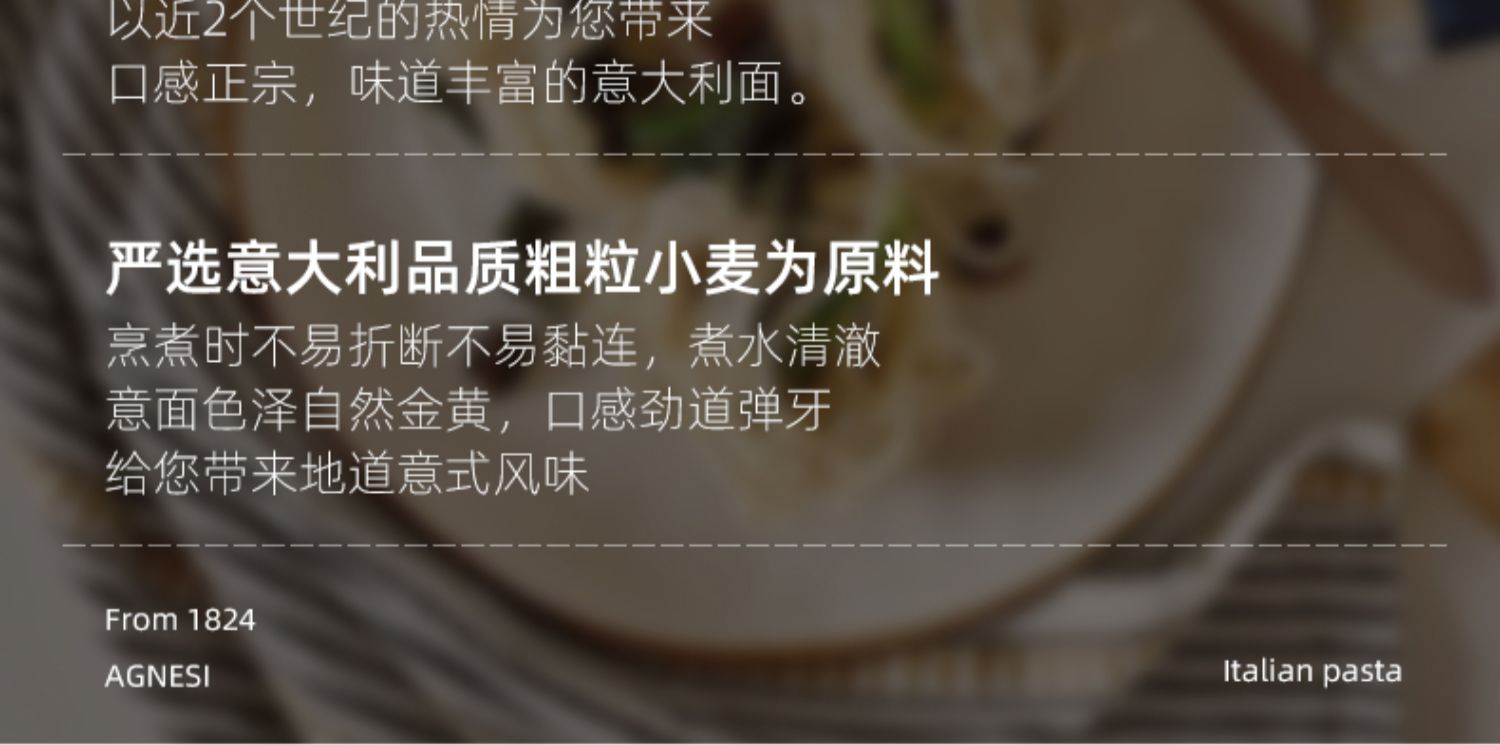 百味来barilla意大利面条肉酱套装家