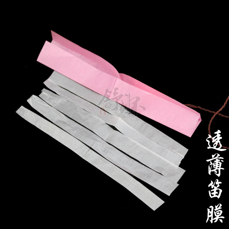 Phim mới 2018 gửi cấp độ thử cao su chơi phim sáo trong suốt phim sậy phim sáo trúc sáo phim phụ kiện làm đẹp dây guitar