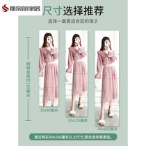 Soft mirror wall-mounted self-adhesive acrylic full-body dressing mirror home high-definition wall-adhesive mirror sticker fitting mirror