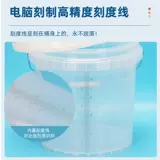 Большая емкость измерения ствола с масштабной пластиковой измерительной чашкой 10 литров 20 литров ствол.