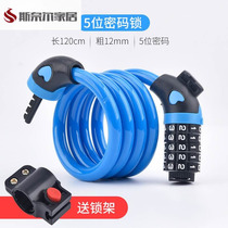 Transmission Racing Mountain Bike Professional Bicycle Accessories Collection Universal Bicycle Lock Anti-Theft Portable Girls