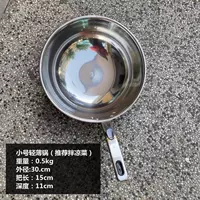 Из нержавеющей стали, маленький, легкий и тонкий