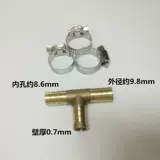 Соединительная труба бензобака трехходовая газовая труба трехходовая газовая труба трехконтактная соединительная газовая головка для преобразования один в два чистая медь