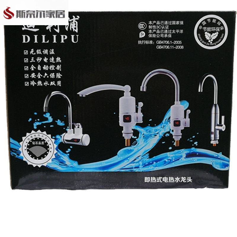 Electric Hot Water Faucet, Instant Hot Water Faucet, Kitchen Instant Heating Faucet, Hot Water Faucet That Heats Quickly