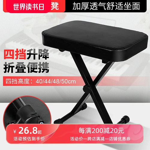 Офисный стол поднимается и уменьшает ноги с ногами с табуреткой с ногой и стулом, чтобы наступить на стул ноги.