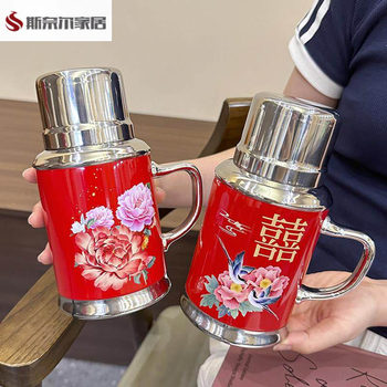 Valentine's Day Gift for Boys, Retro Creative Thermos Cup, Large Capacity Water Cup, Wedding Gift, Couple's Water Bottle, Old-Fashioned