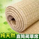 Соломенные циновки, соломенные циновки, соломенные циновки в старинном стиле, новые соломенные циновки 2025 года, тростниковые циновки, старомодные соломенные циновки, поделки из соломы, подарочные украшения, старые