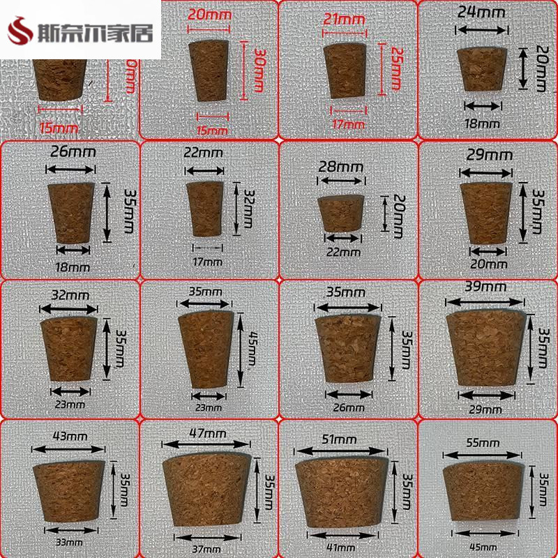 -円錐コルク、コルク、赤ワインコルク、密封ワインボトル、コルクガラスボトル、コルクワインジャー、コルク固定-