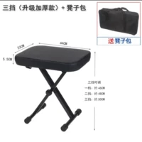 Три передачи (модернизированные толстые модели) -Black+Сумка для стула