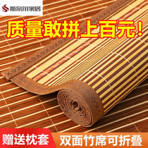Summer mat bamboo mat summer student dormitory single double-sided household ice silk mat summer 2024 new folding straw mat