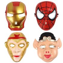 Journey to the West Monkey King Sun Wukong mask full face cartoon childrens toy performance props Zhu Bajie facial mask headgear