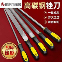 File steel file woodworking round flat plate triangle metal grinding tool file rub flat half sharpened iron fitter