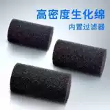 Фильтр из хлопка для аквариума Фильтр из хлопка для аквариума Циркуляционный насос Фильтр из хлопка для аквариума Специальный фильтр из хлопка Материал высокой плотности нельзя стирать