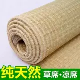 Соломенные циновки, соломенные циновки, соломенные циновки в старинном стиле, новые соломенные циновки 2025 года, тростниковые циновки, старомодные соломенные циновки, поделки из соломы, подарочные украшения, старые