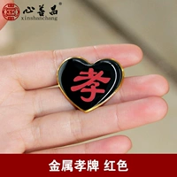 Красный стиль