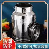 304 Стволовая ствола масла из нержавеющей стали.