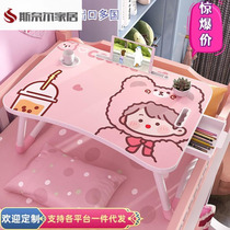 Bed computer lazy table cute small table student laptop bed foldable dormitory girls small table