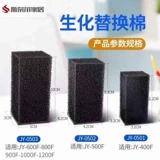 Фильтр из хлопка для аквариума Фильтр из хлопка для аквариума Циркуляционный насос Фильтр из хлопка для аквариума Специальный фильтр из хлопка Материал высокой плотности нельзя стирать