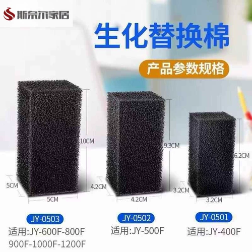 Фильтр из хлопка для аквариума Фильтр из хлопка для аквариума Циркуляционный насос Фильтр из хлопка для аквариума Специальный фильтр из хлопка Материал высокой плотности нельзя стирать