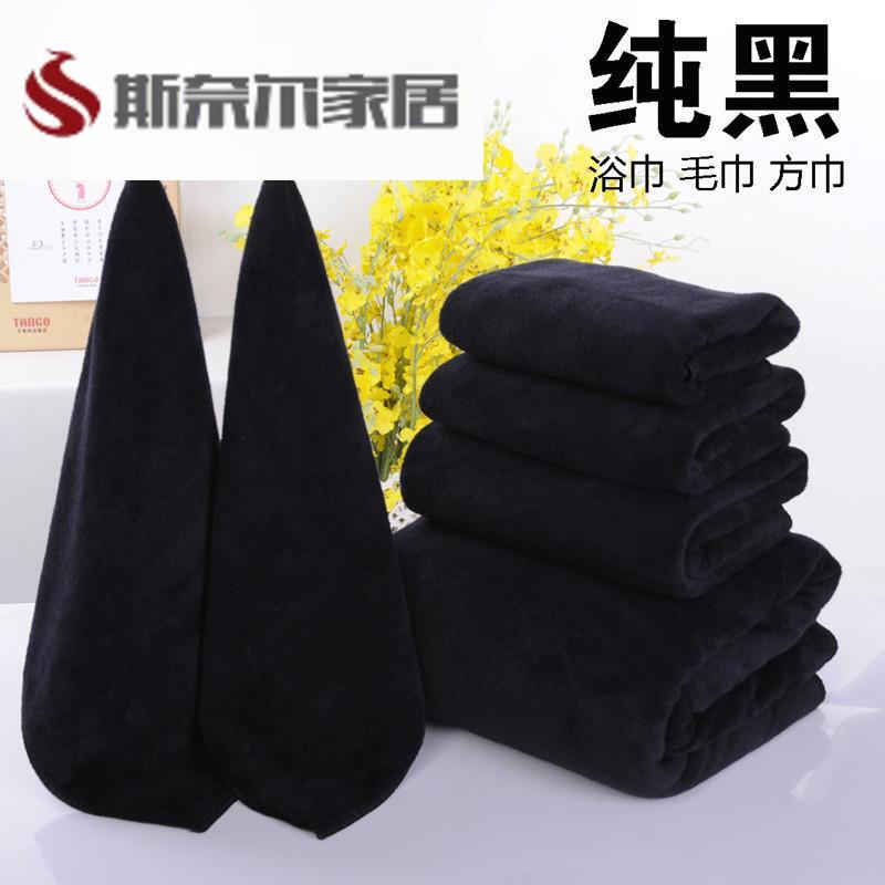 Hotel Headscarf, Versatile Trendy Office Black Towel, Car Cleaning Cloth, Hand Towel, Adult Bar Counter Cleaning