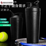 Двухэтажный стакан из нержавеющей стали, палочка для смешивания, спортивная качалка для спортзала для велоспорта, нержавеющая сталь AISI 304