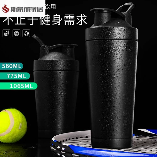 Двухэтажный стакан из нержавеющей стали, палочка для смешивания, спортивная качалка для спортзала для велоспорта, нержавеющая сталь AISI 304