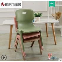 New adult backrest small bench childrens bathroom square stool sliding household chair plastic stool thickened and low