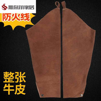 Whole cowhide sleeves welder sleeves wear-resistant soft anti-scalding high temperature and fireproof wire mens protective labor protection sleeves