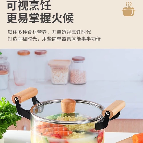 Суповая кастрюля, бытовая, 2024, новинка, утолщенное боросиликатное термостойкое стекло, горшок с деревянной ручкой, черный кристалл, нагревательное стекло для плиты