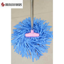 Buckskin mop wide head household flat head chicken skin absorbent mop buckskin traditional mop